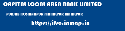CAPITAL LOCAL AREA BANK LIMITED  PUNJAB HOSHIARPUR MAHALPUR MAHILPUR  ifsc code